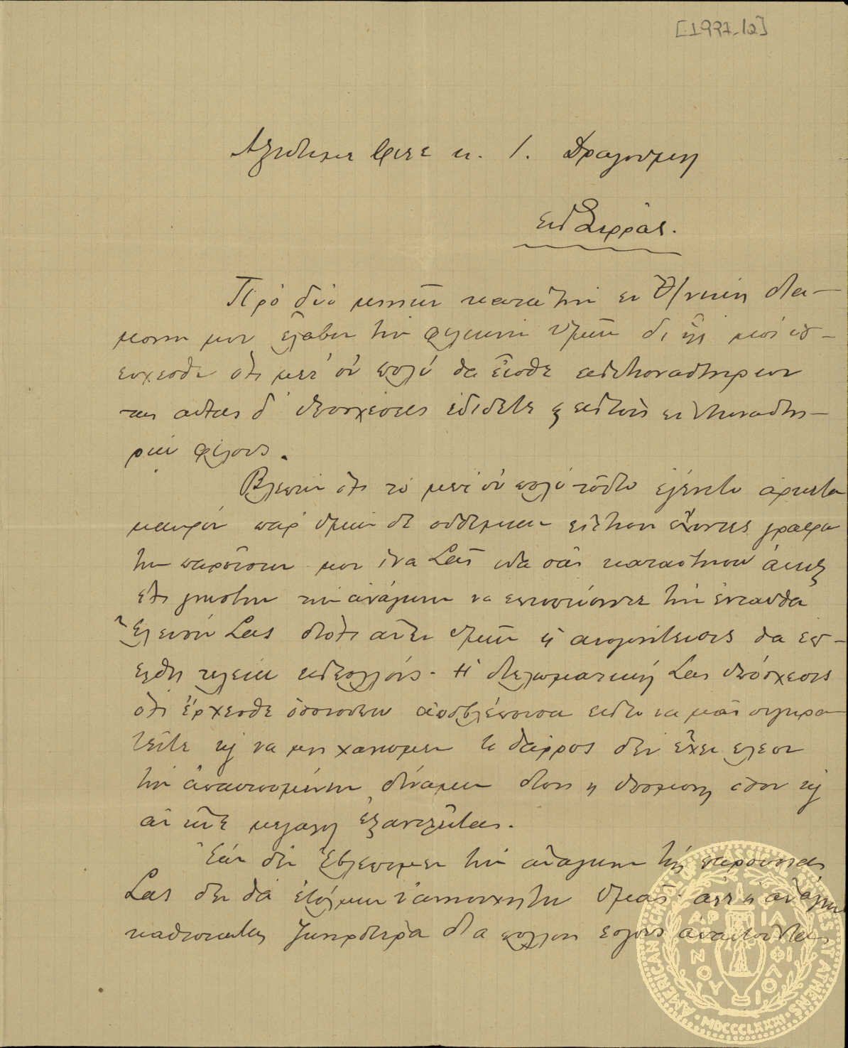 Document image